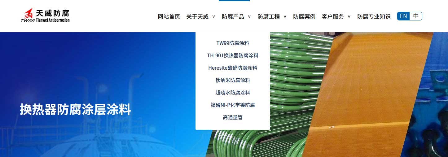 网站结构优化注意事项