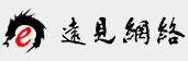东营远见网络建设公司logo